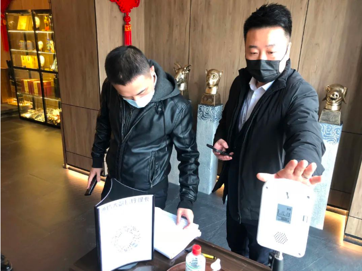 公海彩船集团纪委、温泉集团纪委联合开展疫情防控监督检查工作
