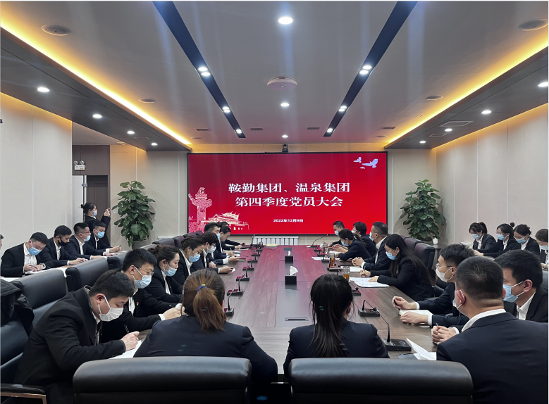 集团机关党支部：多种形式掀起学习党的二十大精神热潮