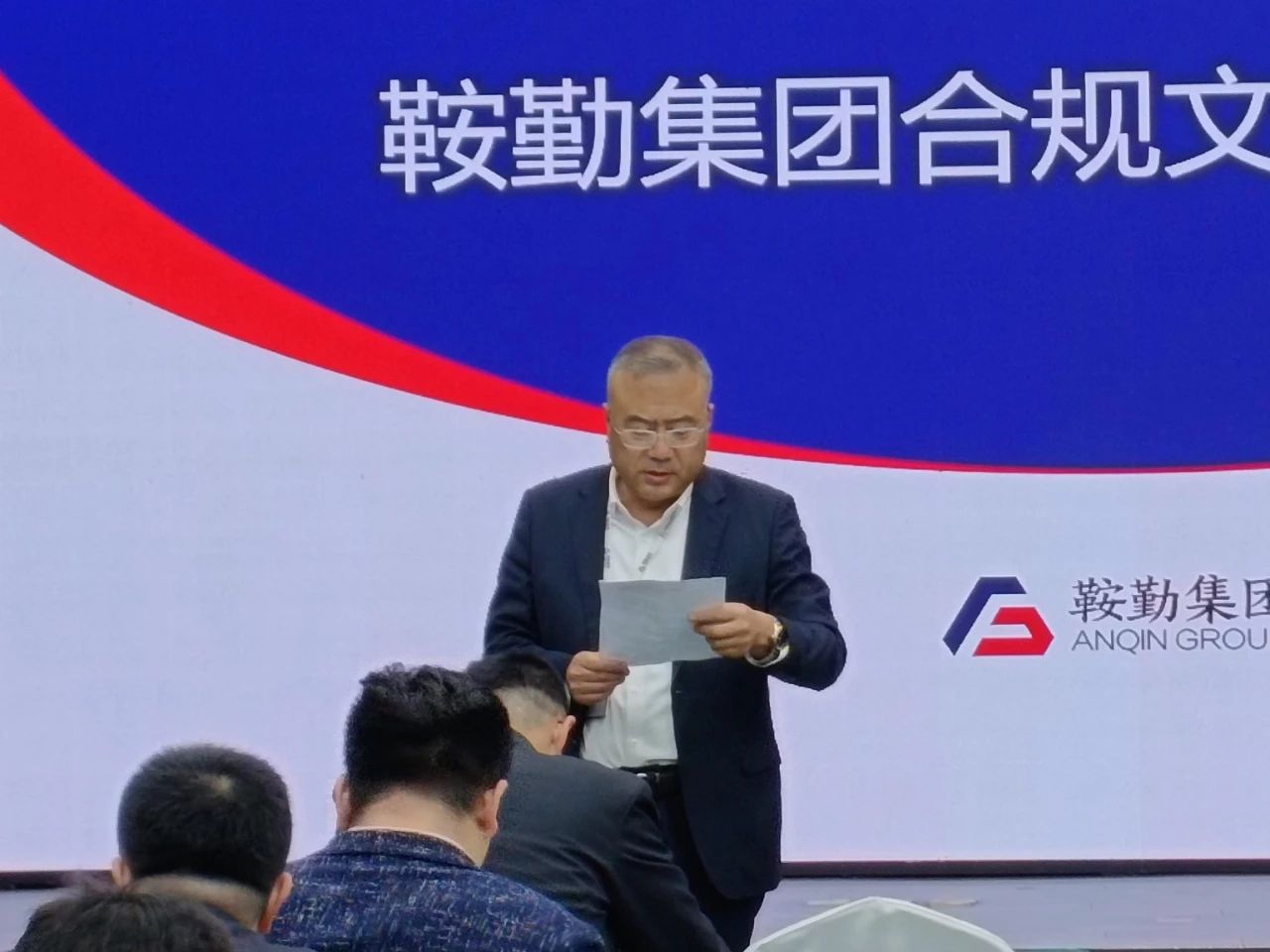 公海彩船集团开展“合规于心，践之于行”岗位练兵合规文化知识竞赛